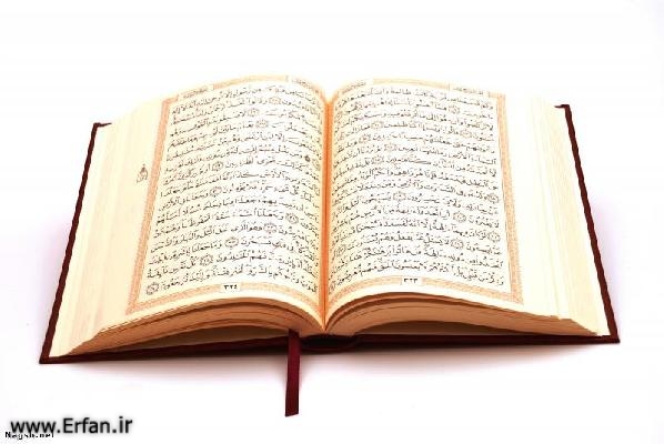 نزول قرآن و تصديقش به كتب آسمانى‏
